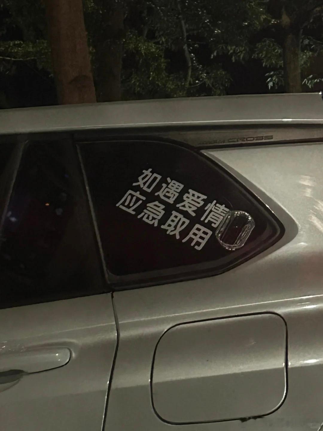 有没有懂这里面是什么的？