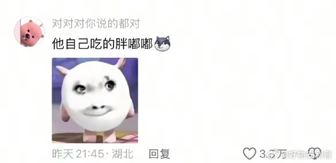 当你觉得你在工作中捅了很大篓子的时候不妨看看他