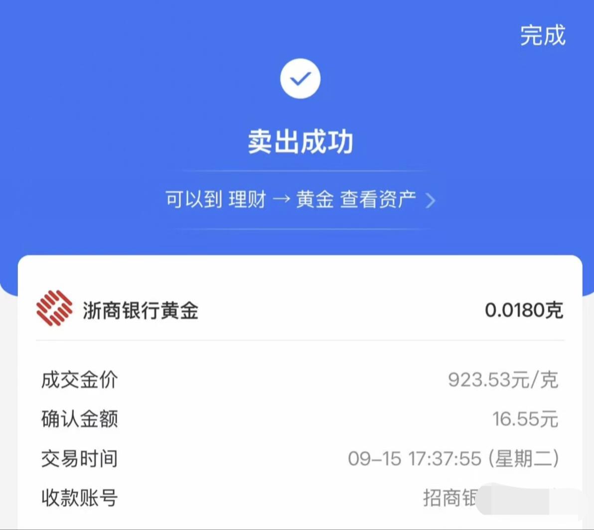 朴实无华的商战又开始了​感谢支付宝请我吃个猪脚饭