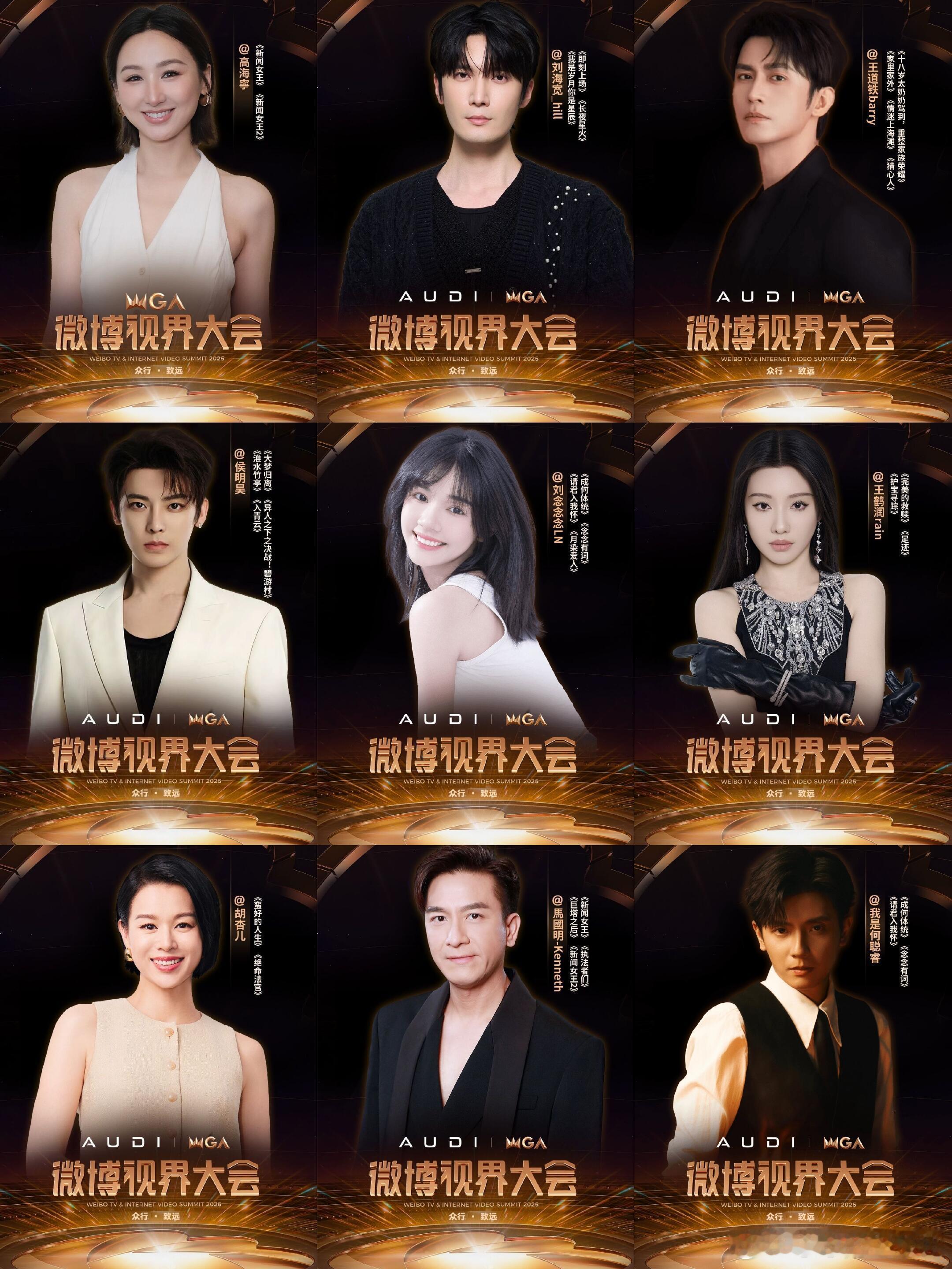 你五票我五票明天就看我想要微博视界大会梓渝、刘宇宁等前三稳了，cp榜也超火！我要