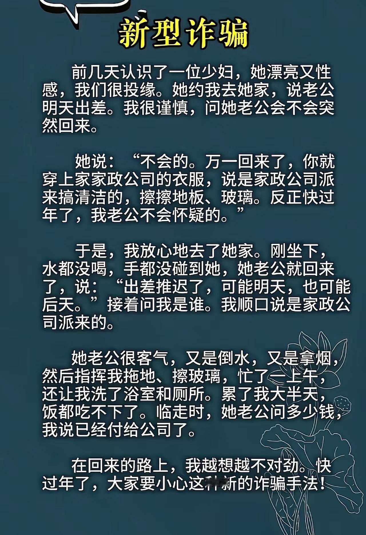 这个笑话至少十几年前的了但是现在看来依然不过时啊！[思考]