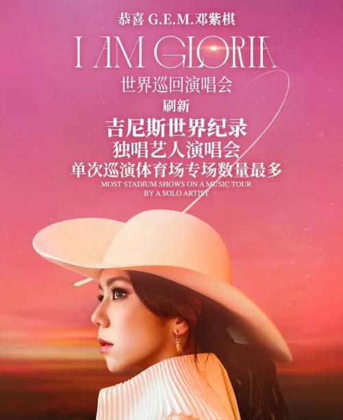一个中国女歌手，干翻了全球所有独唱艺人。10月5日晚，深圳大运中心收官夜，吉