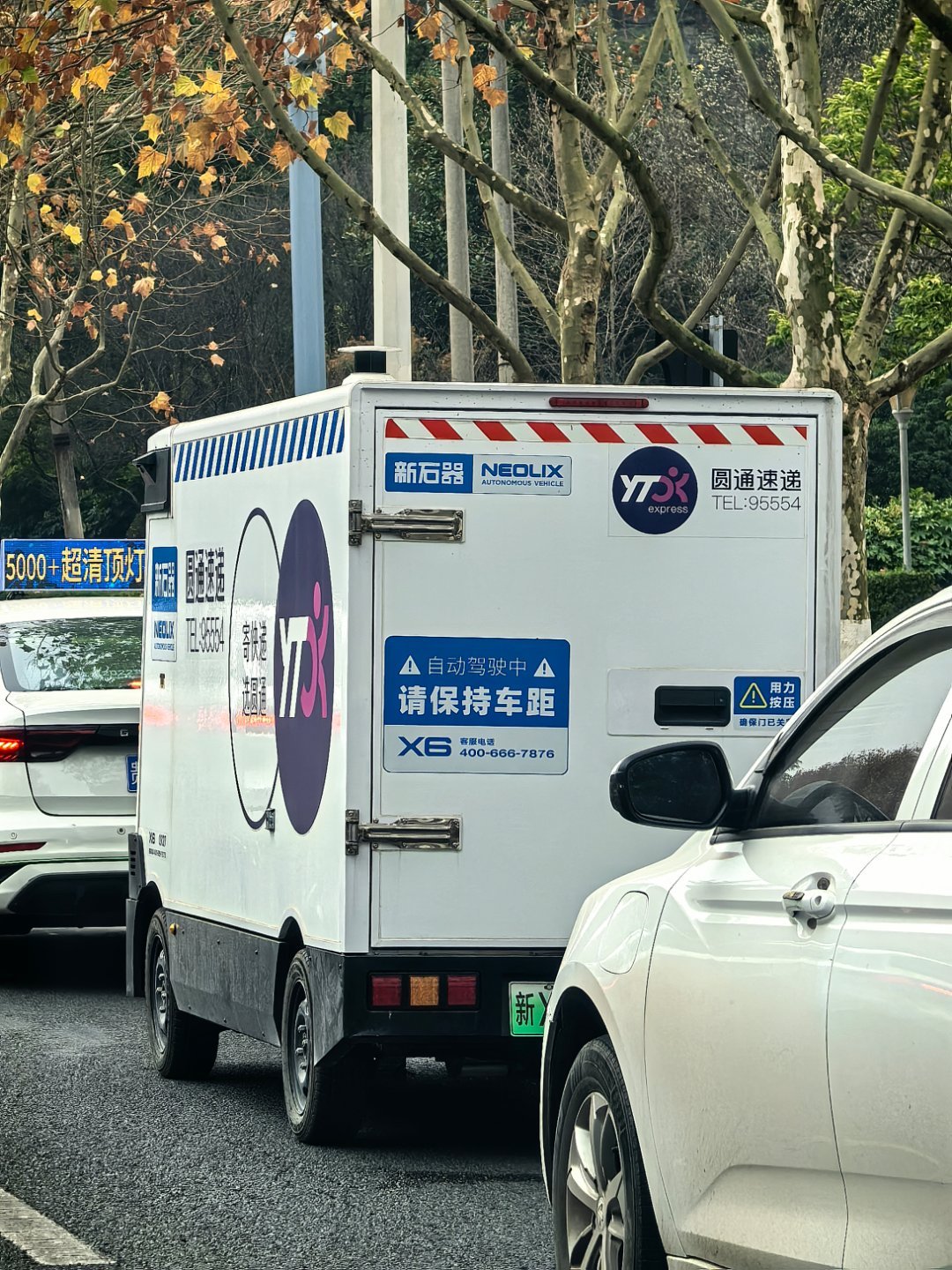 这玩意喊着：“自动驾驶中，请保持两米车距”就冲了过来