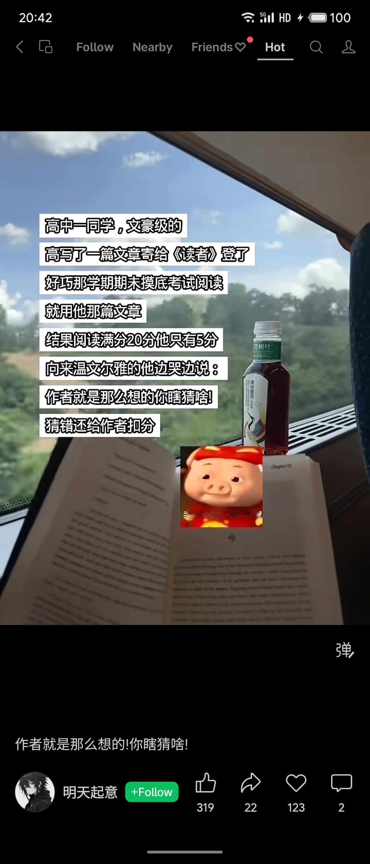 文豪级同学的文章登上了《读者》，恰好成为期末阅读题。结果满分20分他只拿了5分，