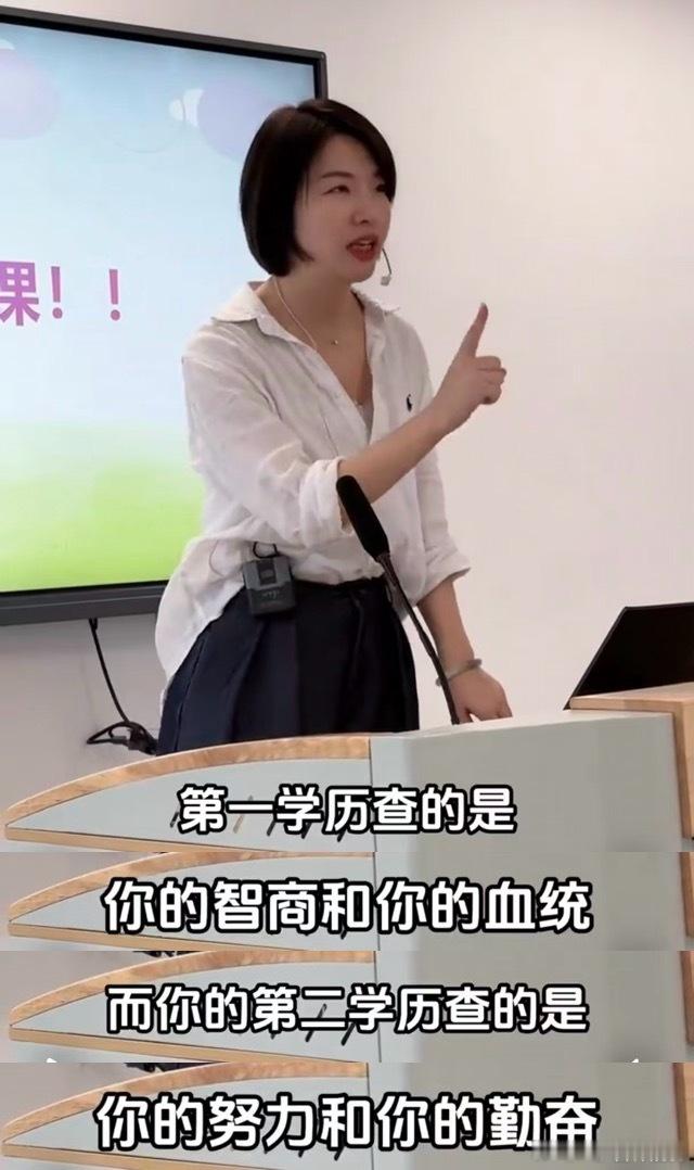 为什么很多公司重视第一学历✓第一学历是智商和血统×第二学历是努力和勤奋【举例子反