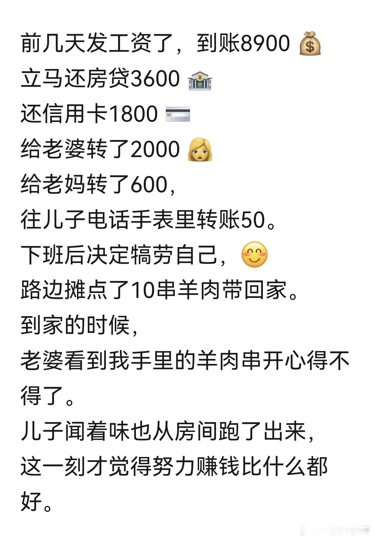 混成这个样子，与房贷、信用卡是脱不了干系的。