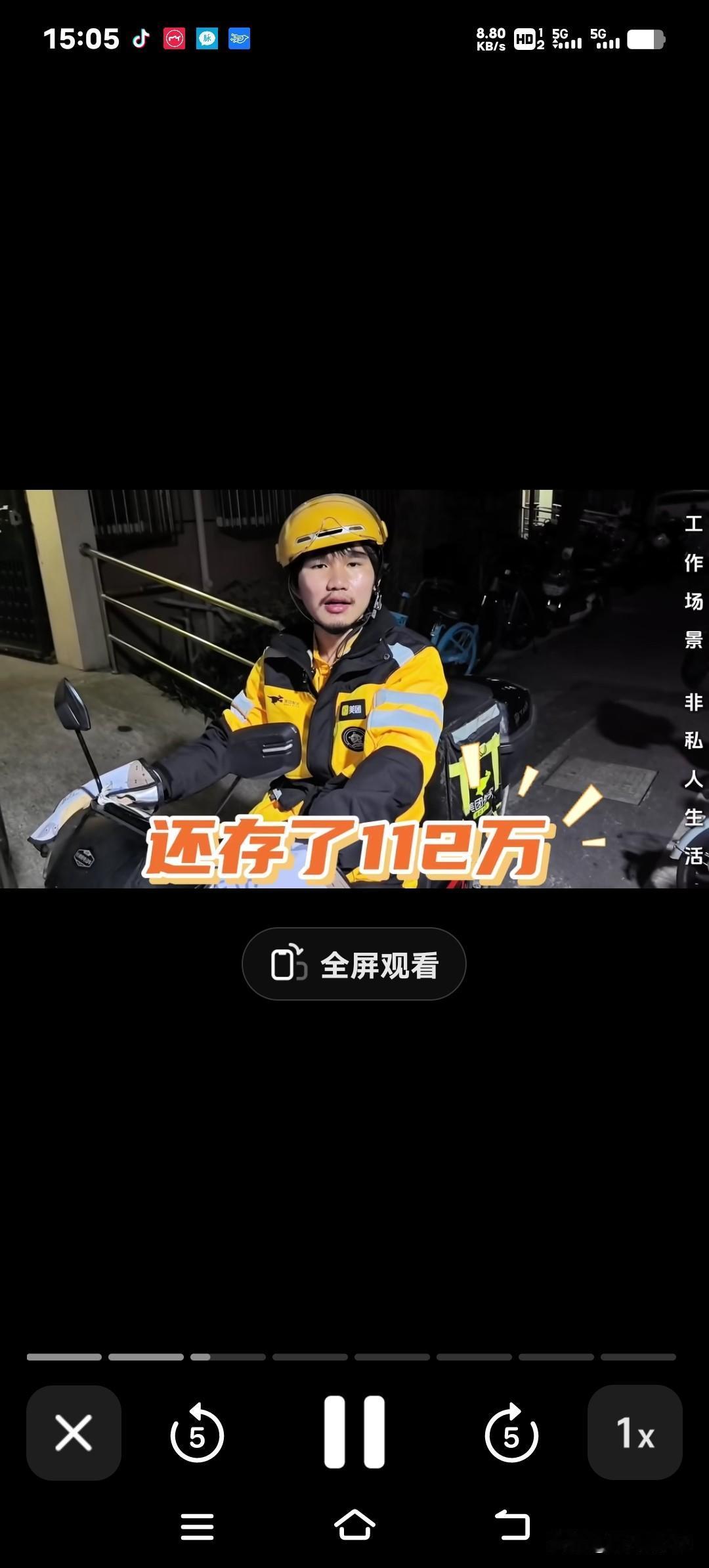 00后外卖小哥5年跑外卖攒下112万，却蜗居在6平米发霉的合租房里，笑着说“这房