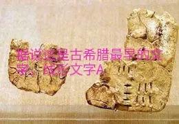 对于西史辩伪，我有一最客观的方法。就是看谁的文字出现的最早。据说，出土的能证实的