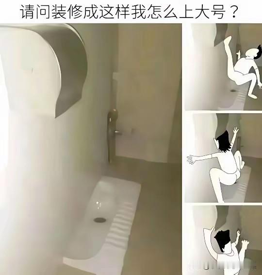 你会用哪种姿势？