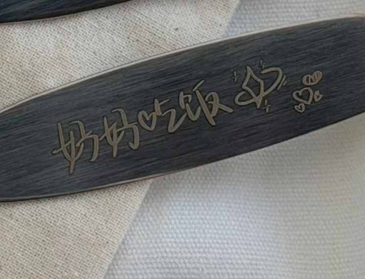 我就看成妈妈吃饭🥲又如何呢​​​