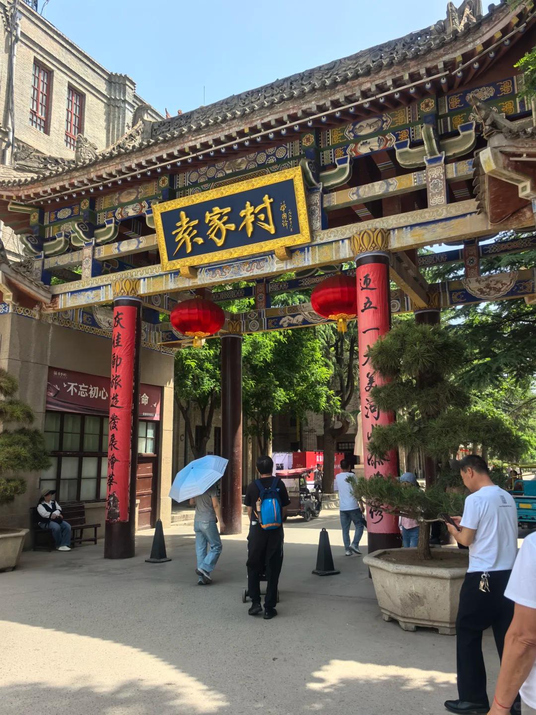 上个月去陕西旅游，待了半个月。西安、咸阳、宝鸡、袁家村，都去了。兵马俑看了，肉夹