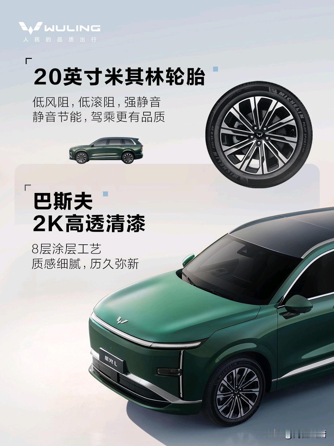 新能源（纯电+插混）车型销量TOP10（排名不分先后）1.吉利银河星愿2.