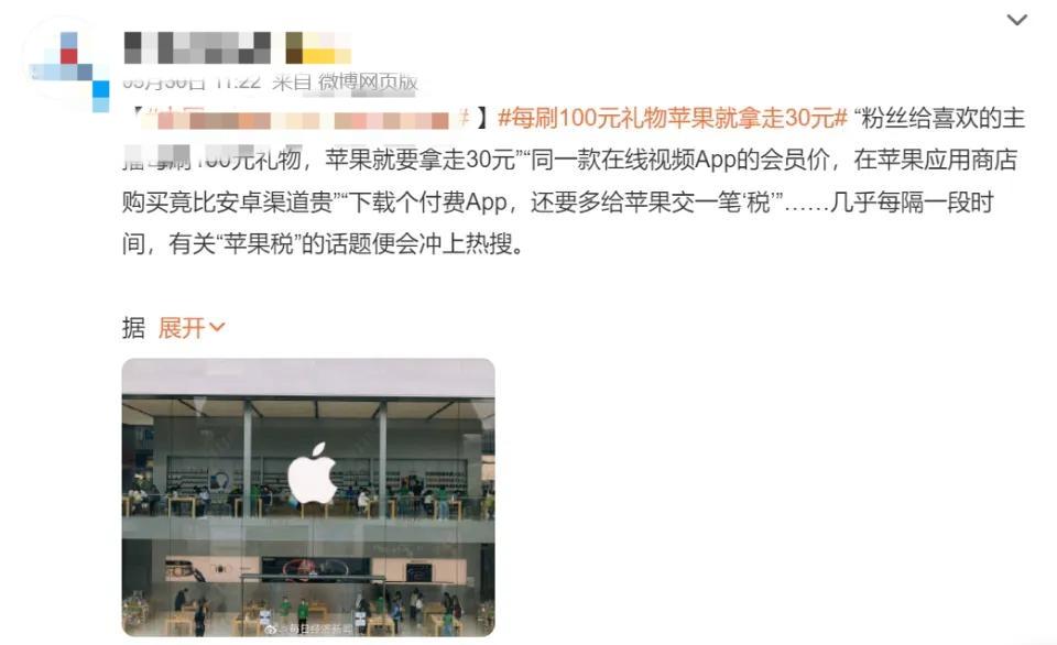 我真的越想越纳闷，为什么网上会有这么多人觉得，微信只要主动下架AppStore