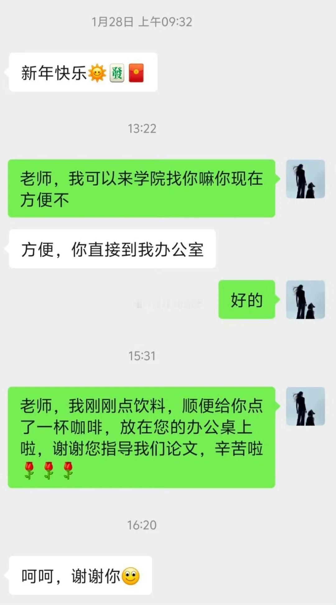 导师回复呵呵，我破防了