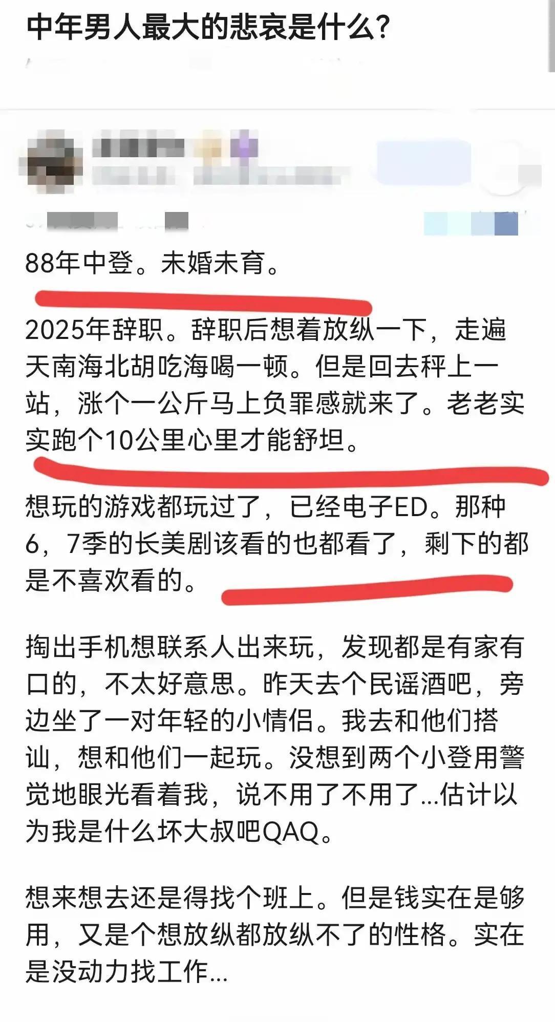 2025年全国结婚登记反弹到676.3万对，比前一年猛增65.7万对，可单身人口