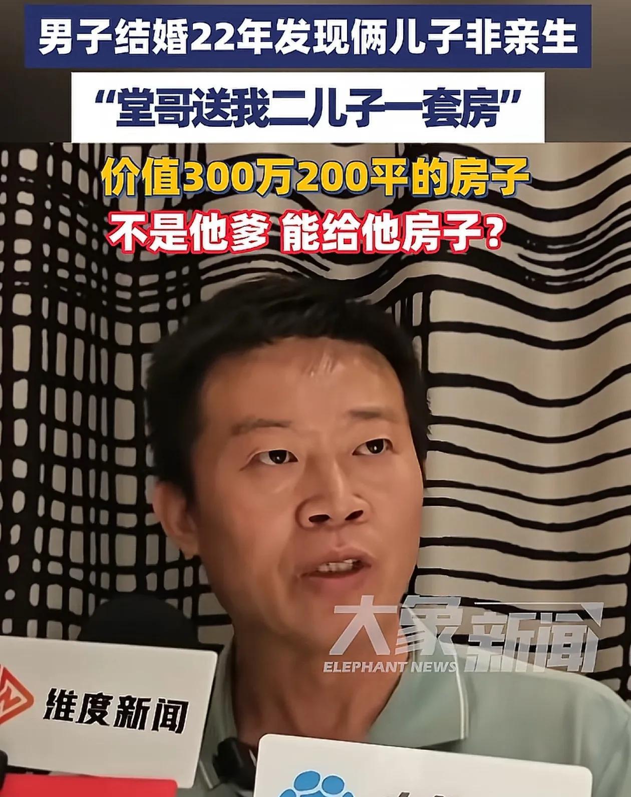 终于知道！为什么大儿子要出来争房子，二儿子从来不露面了，因为老二根本不缺这2
