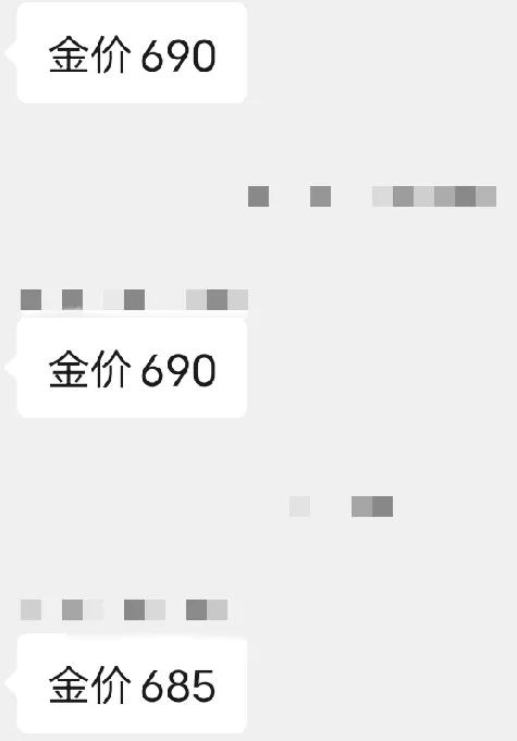 黄金会涨到1000元一克吗？现在的金价让人很纠结。降也降不了多少，就这么降