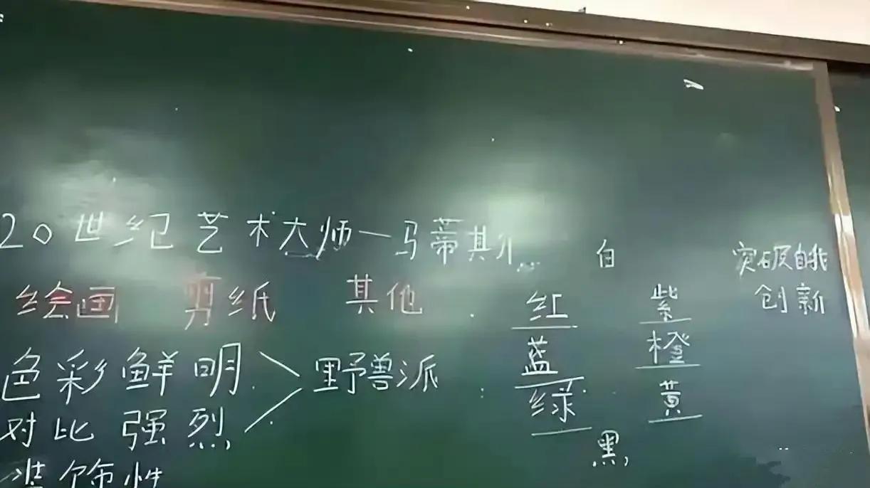 女老师自创“幼态字体”走红，被家长投诉停职，字丑就不能教书吗？