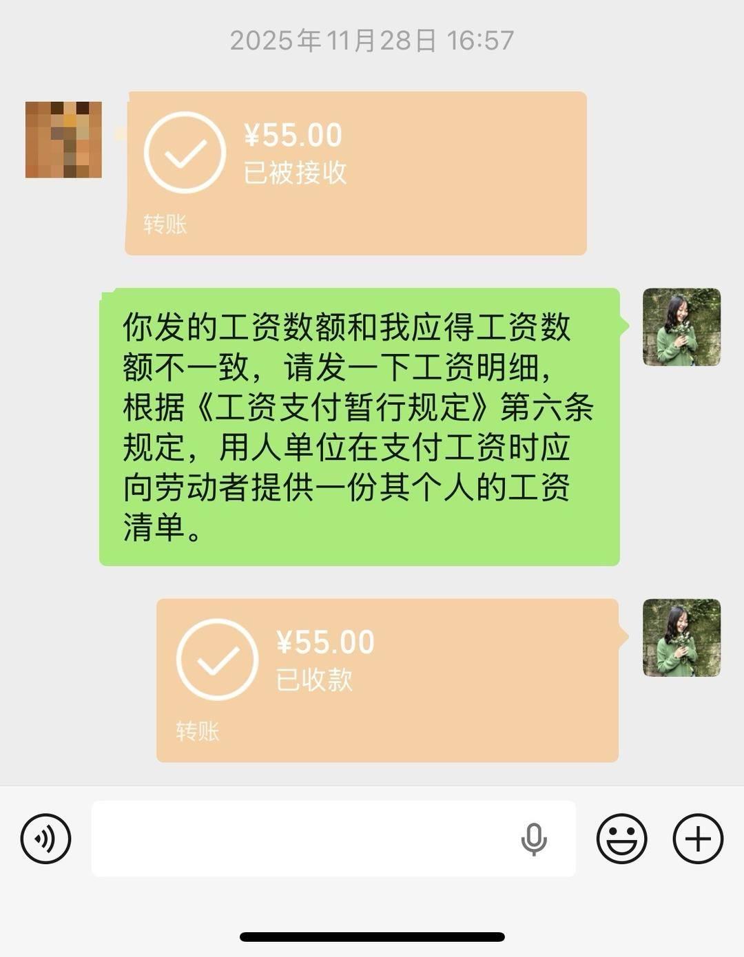 比周扒皮都黑！重庆，女子在一家公司工作了6年，可公司对待老员工的方式，却是想方设