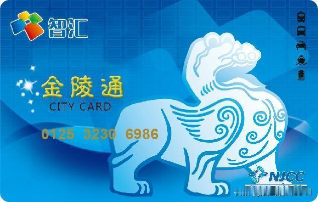 南京尊老主要由市民卡/金陵通（老年卡）和高龄津贴实现。南京老年卡类型与公交政