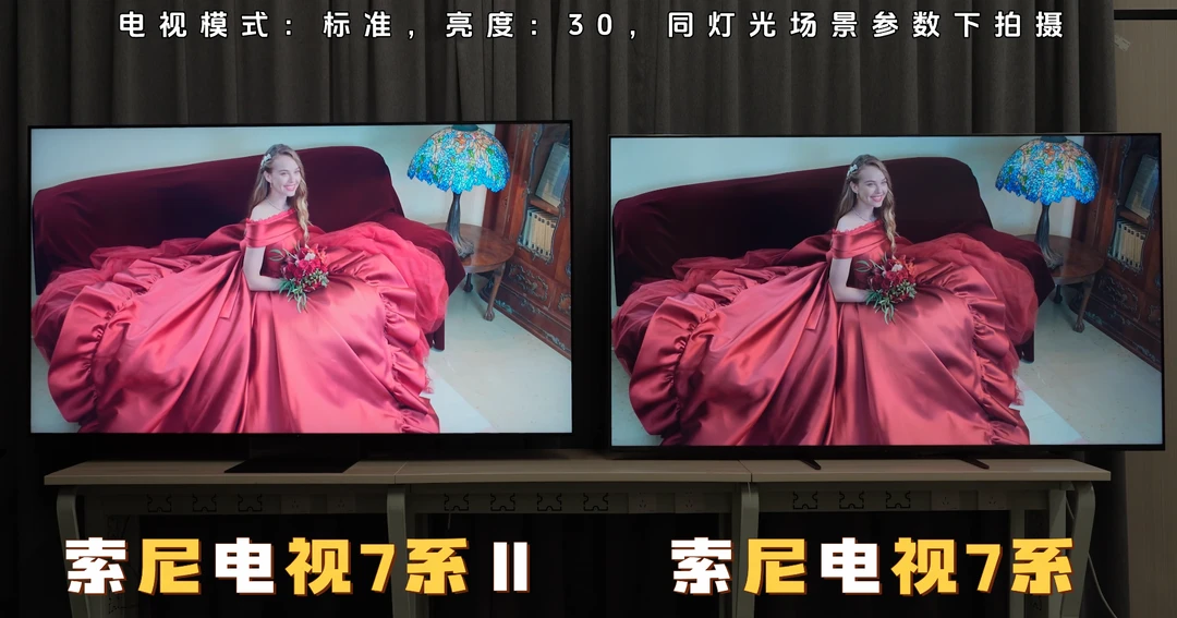 索尼RGB电视还得是要去门店亲眼看看