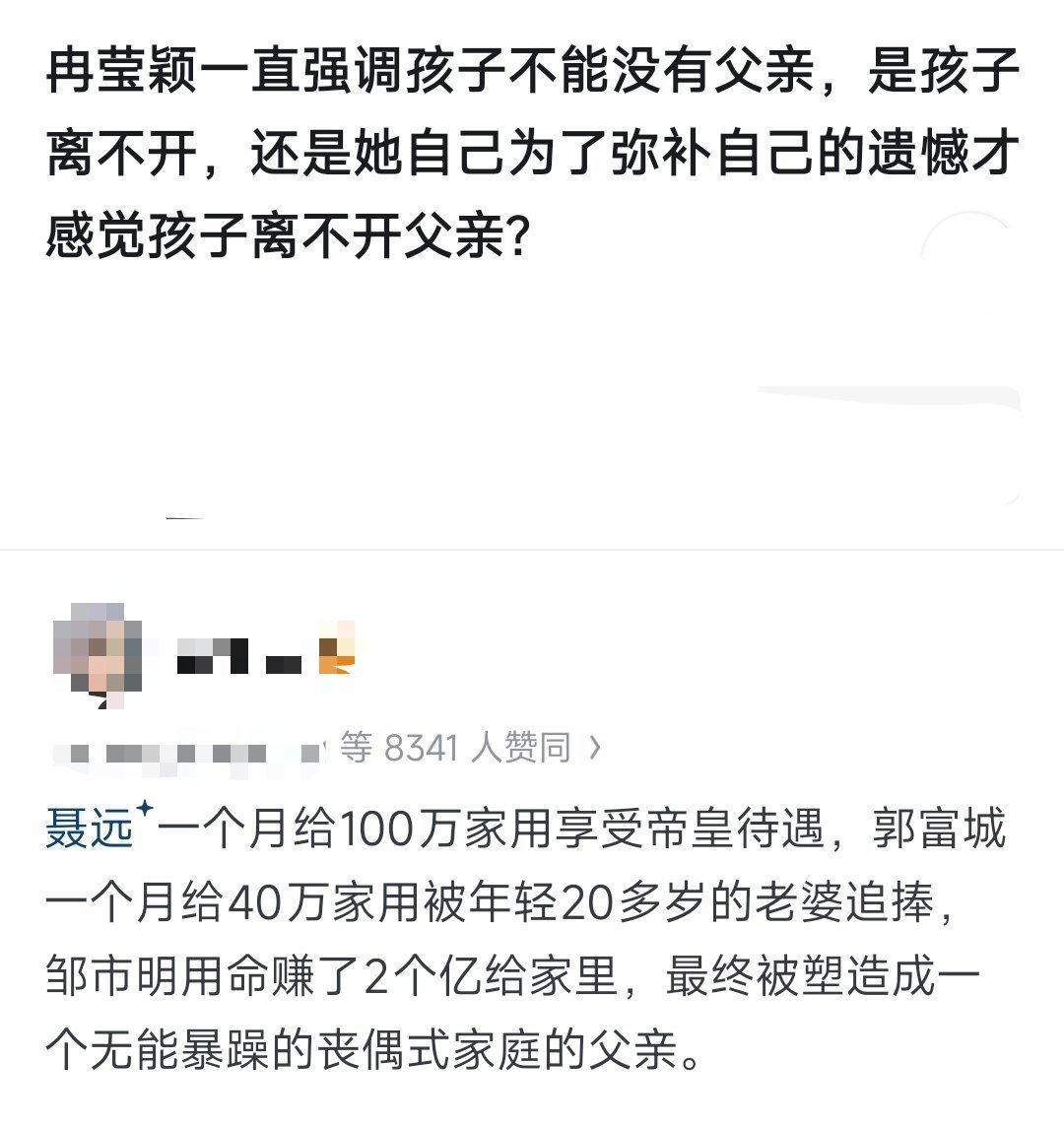 你还能有老祖宗聪明？