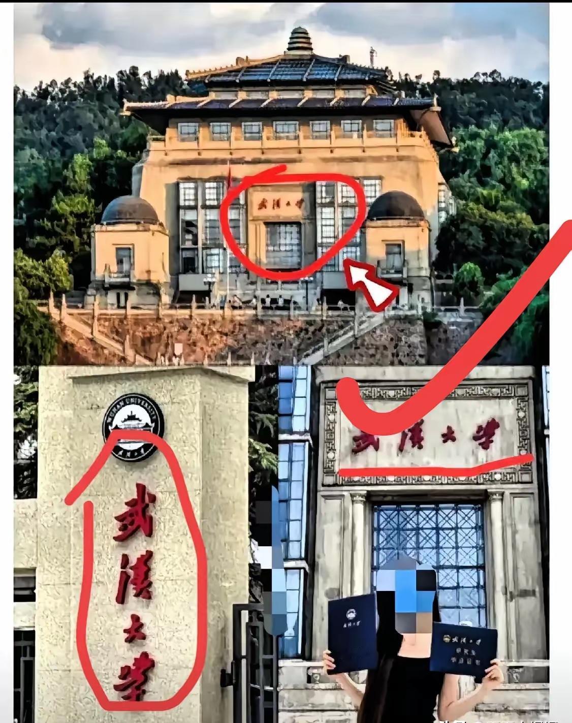 武大深夜连发两份声明，回应杨同学保研事件。武大表示，杨同学本科、硕士均在本校