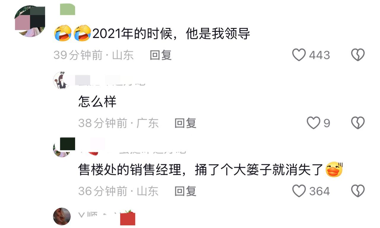 青岛“跑步哥”彻底火了，旧同事也出来爆料了。有网友说，2021年的时候，“跑