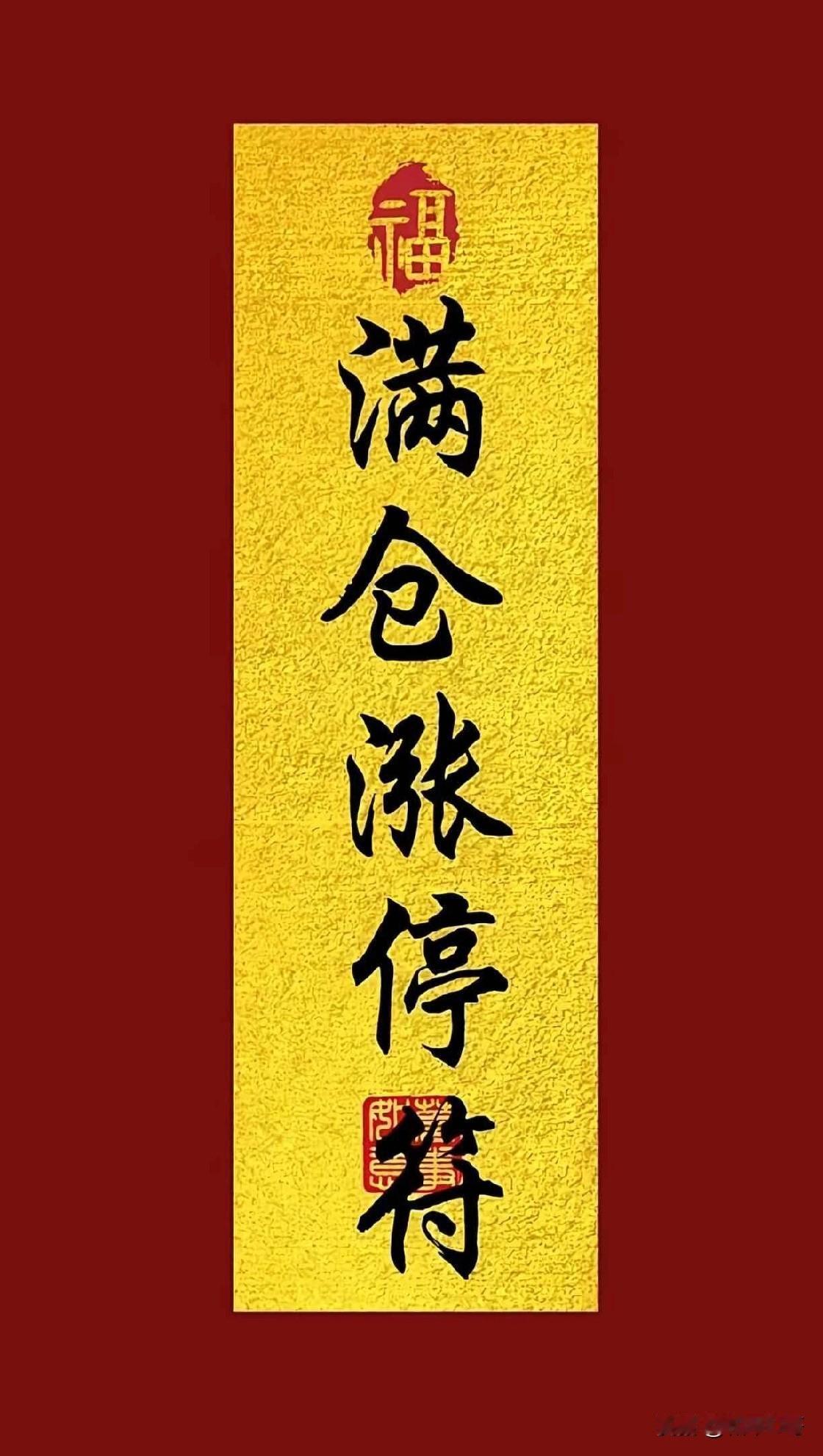5月6日主力资金抢筹TOP20个股1.兆易创新——净流入25.4亿，芯片