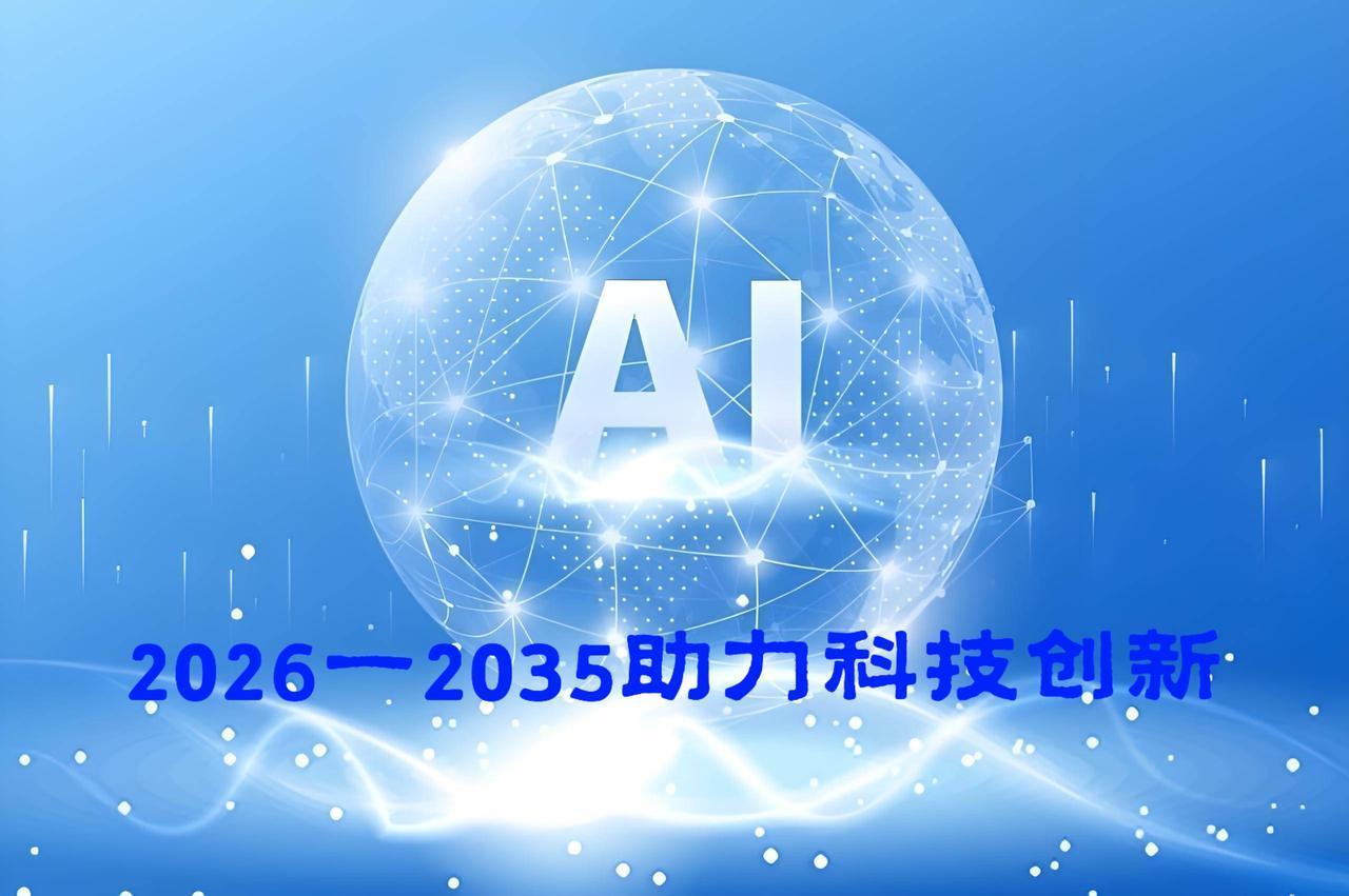 AI赋能科研：一场正在发生的效率革命梁文峰利用AI在量化领域