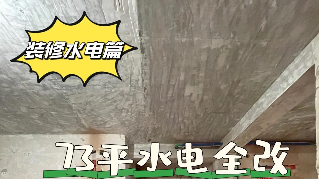 第一批动手“爆改老破小”的年轻人,正在痛骂装修网红博主骗人