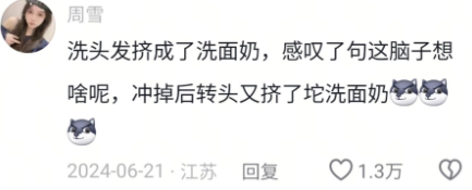 害我笑的肚子疼