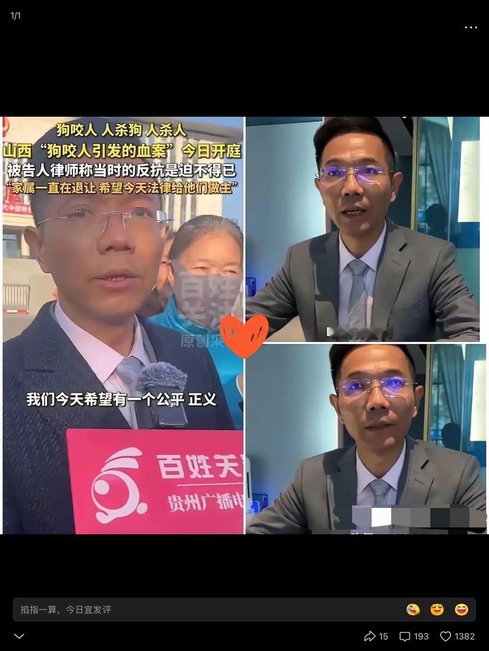 怪不得狗那头儿的家属说话那么别扭。整件事情中，没有一句话是说说后悔，后悔冲动了，