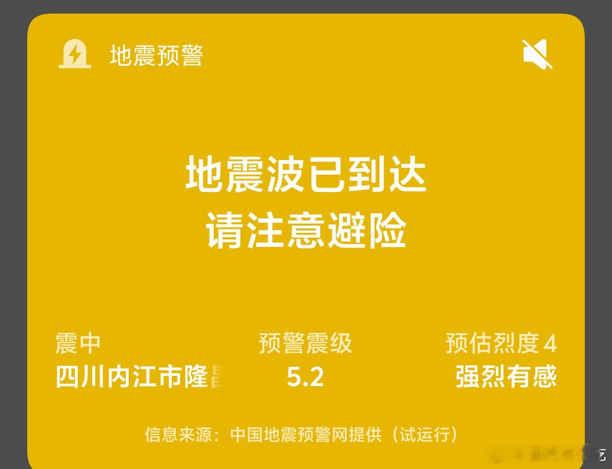 卧槽，摇好厉害，时间也长​​​