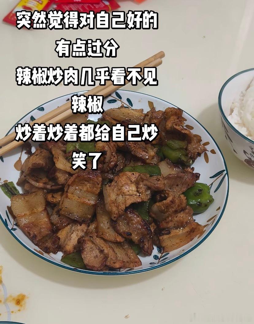 自己做饭从来不会亏待自己[大笑]​​​