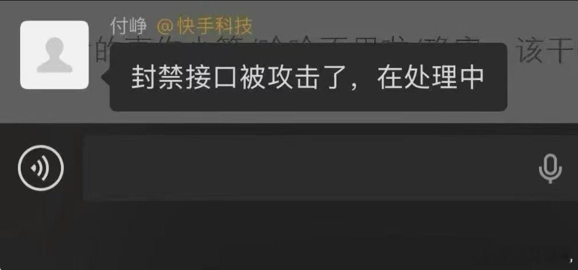 快手终于变成了它想要的样子，擦边的视频太多了，这下整成快播了
