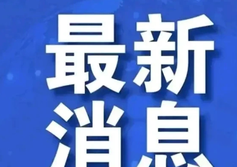 震惊！俄乌谈判再起波澜，特朗普突然对加州发难，印度竟要造洲际轰炸机瞄准美欧？
