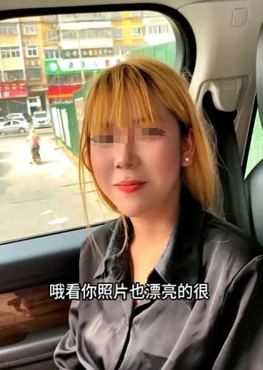 精神小妹的物质欲望真低，想都不敢想。安徽一个男子花了155元给一个18岁的精神小