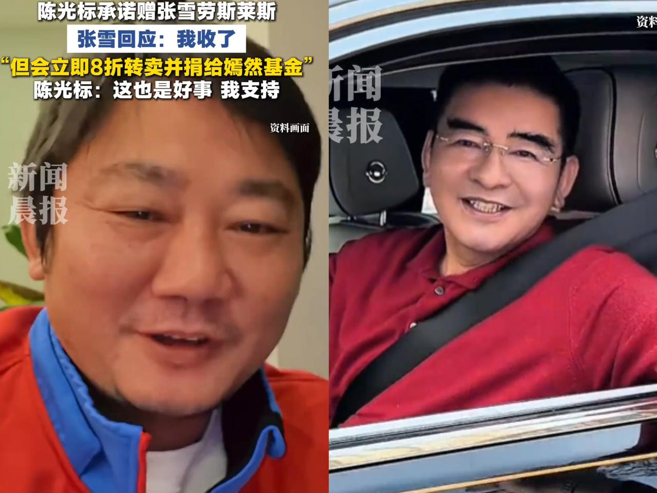 张雪这是要整顿那些“装B的大佬”啊！愚人节标哥说送劳斯莱斯，隔天就反悔，