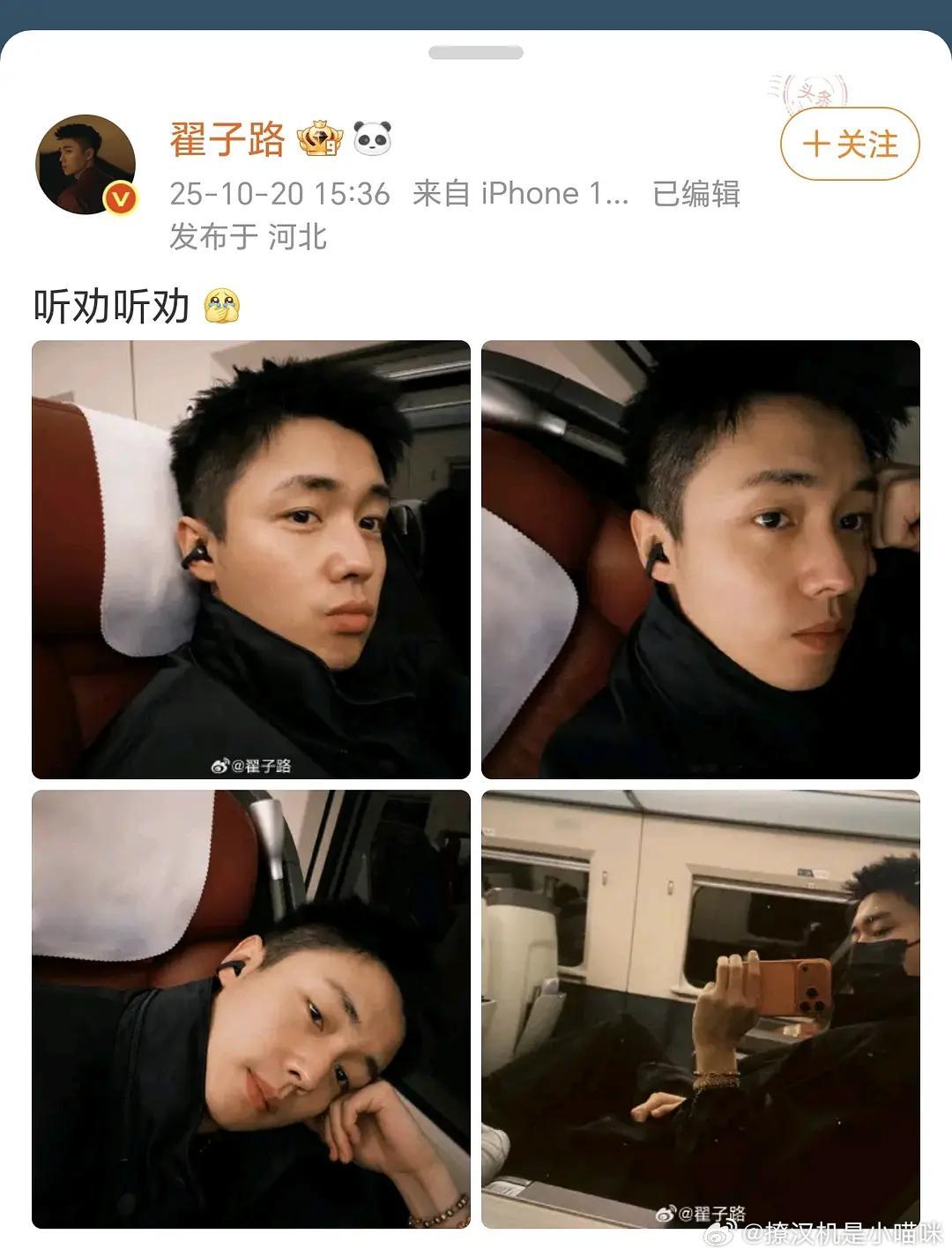 翟子路网速好快，这哥们能处，真听劝。诡秘，再听一句劝，你现在练太壮了，整瘦一些，