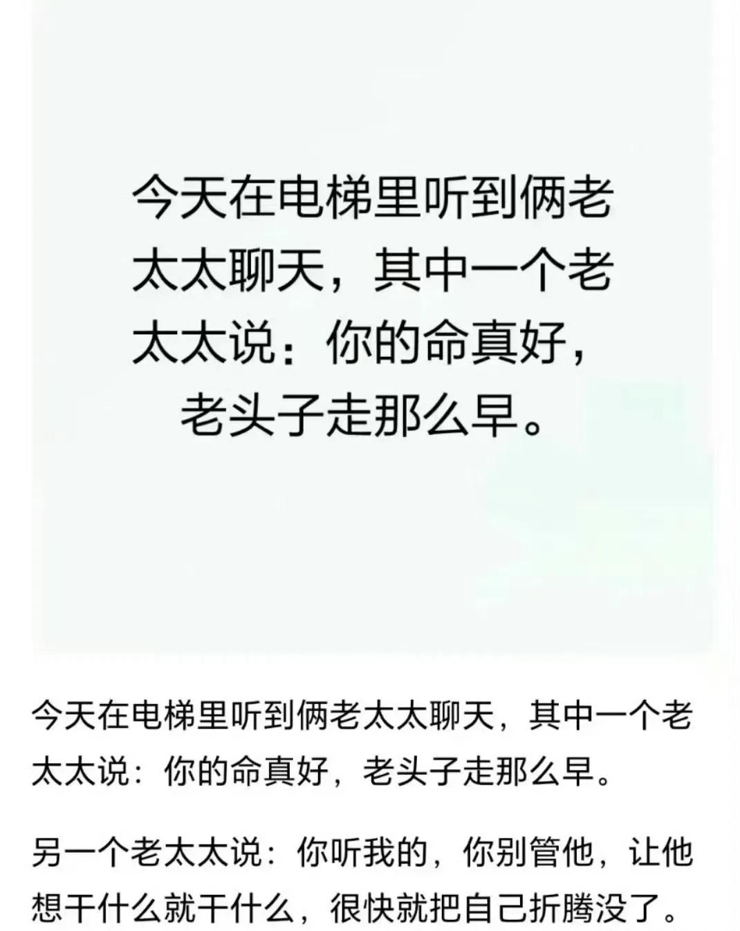 啊，看得老夫脊背阵阵发凉！