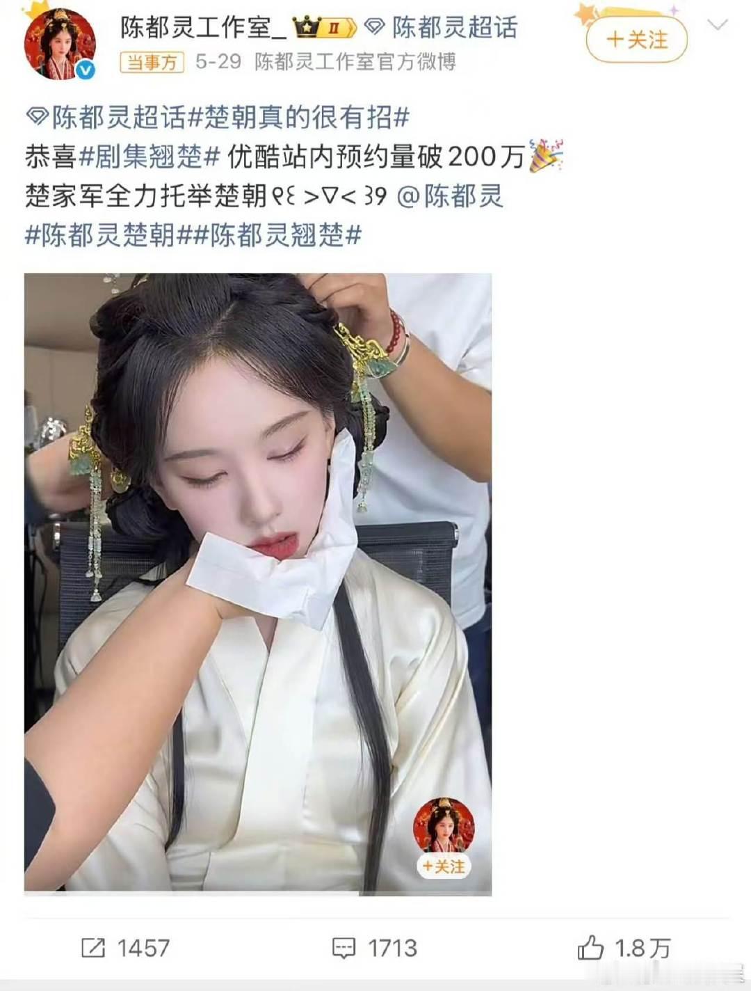 陈都灵的下沉口碑陈都灵的口碑陈都灵的下沉口碑本来也不需要打工人共情啊，陈都灵也