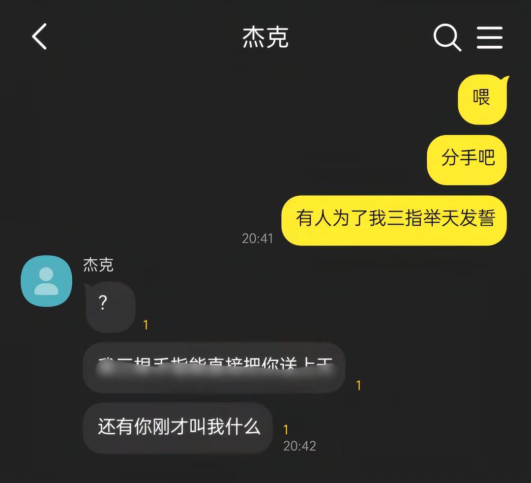 问号