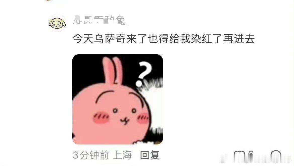 肖战红色衣服最多的场合怎么联系k11客服台，怎么这么多人都是肖战粉丝！哈哈她们还