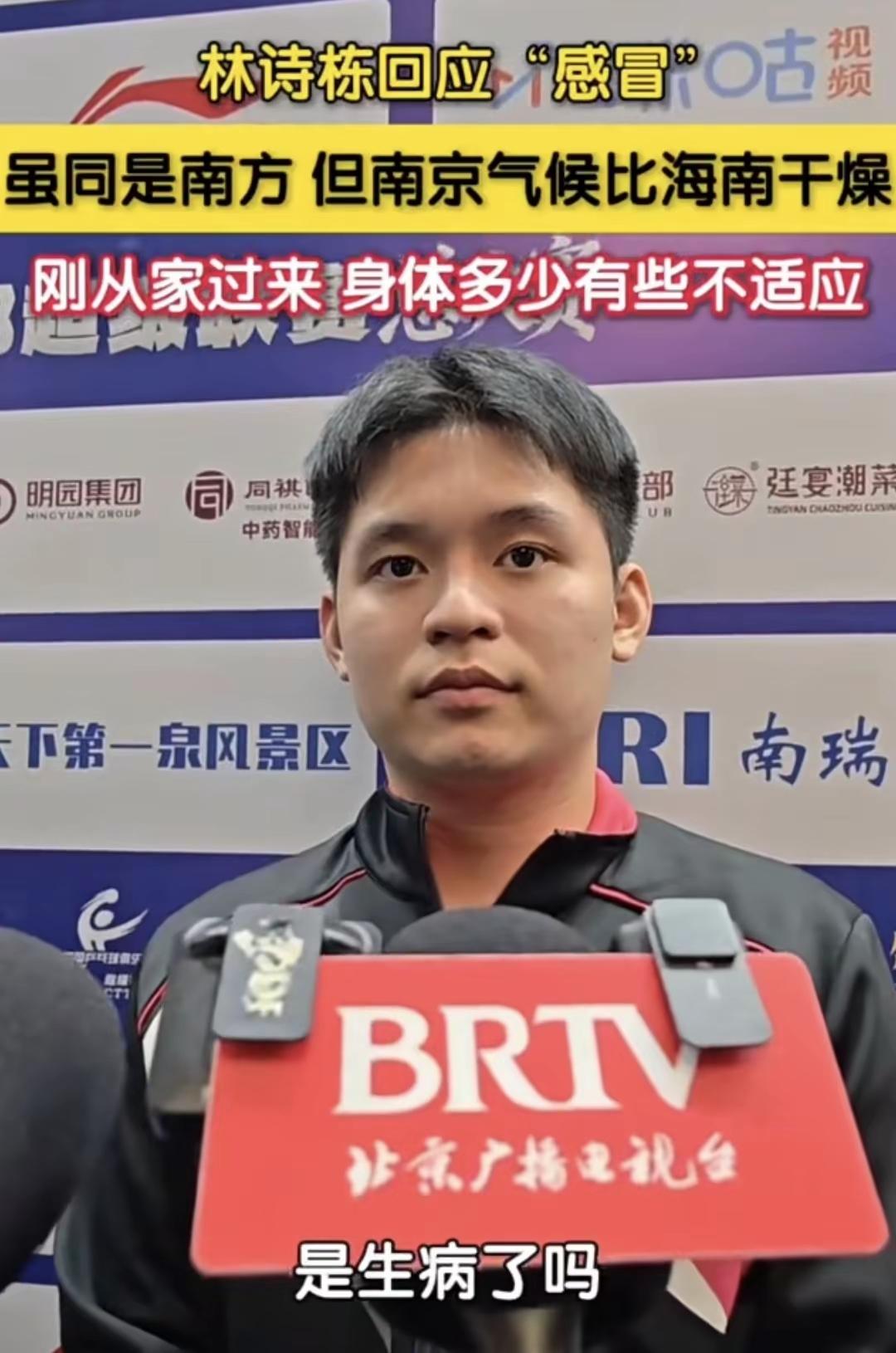 小石头今天没上场的原因是这样的！黄石基地3:2战胜汕头明润后，小石头接受记者采