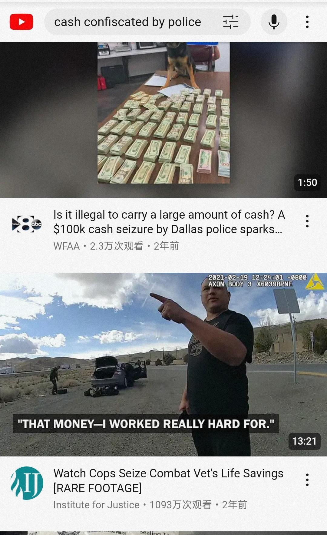 美国有个奇葩的法律携带大量现金会被当场扣押，理由千奇百怪一个名叫Stephe