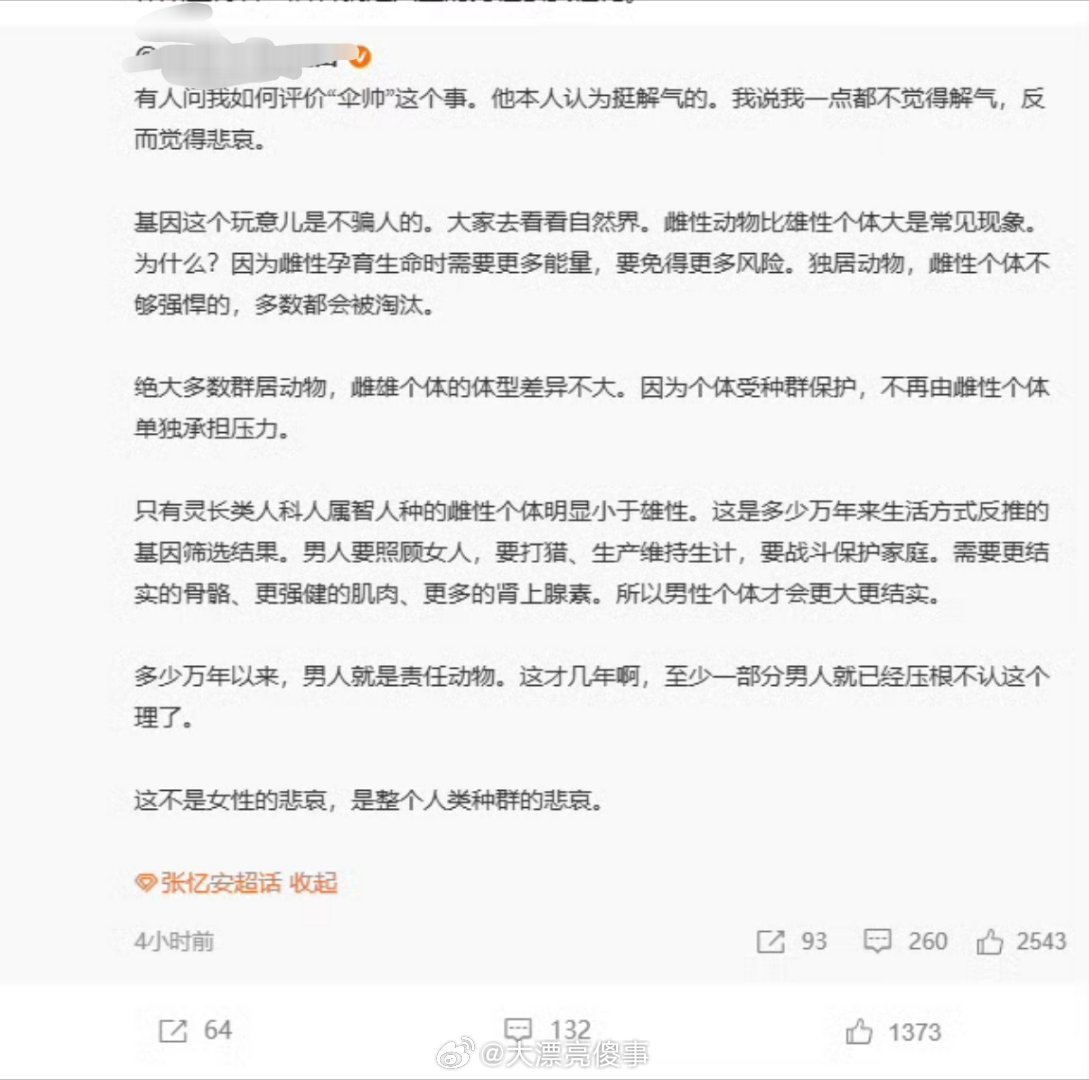 你可以悲哀，但是没用。