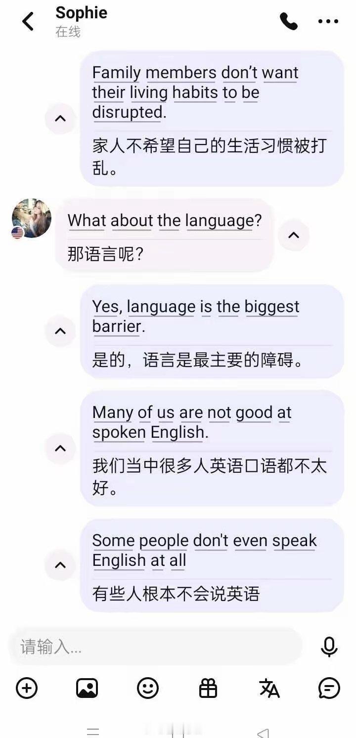 为什么寄宿家庭在中国不流行？🤔在HelloTalk上和欧美网友聊天，她很好奇