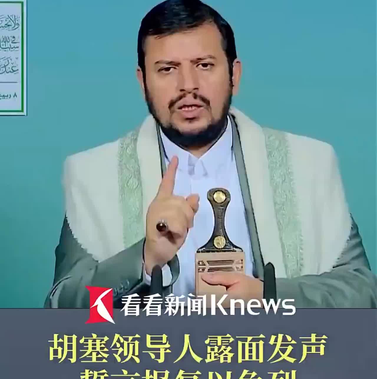 胡塞一声令下，冲进也门萨那的联合国救济机构办公室，抓捕了至少11名工作人员。