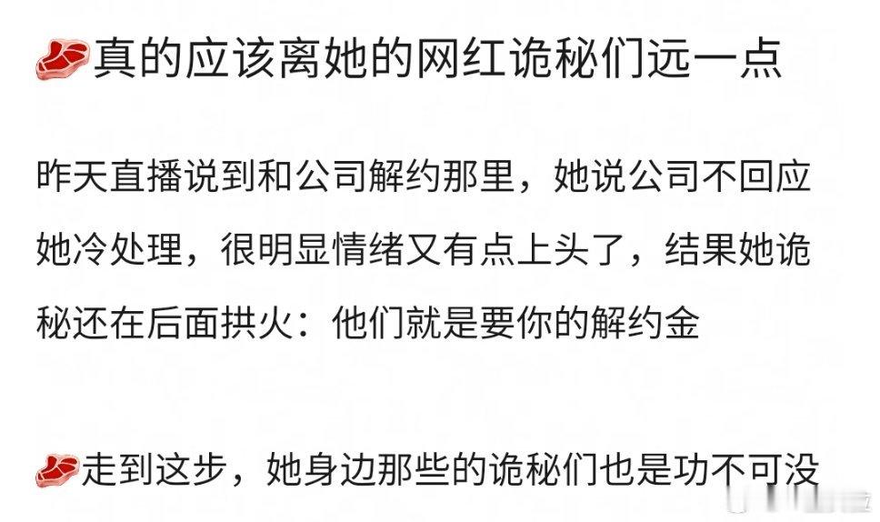 这不是在拱火吗？？赵露思称拍戏遥遥无期​​​